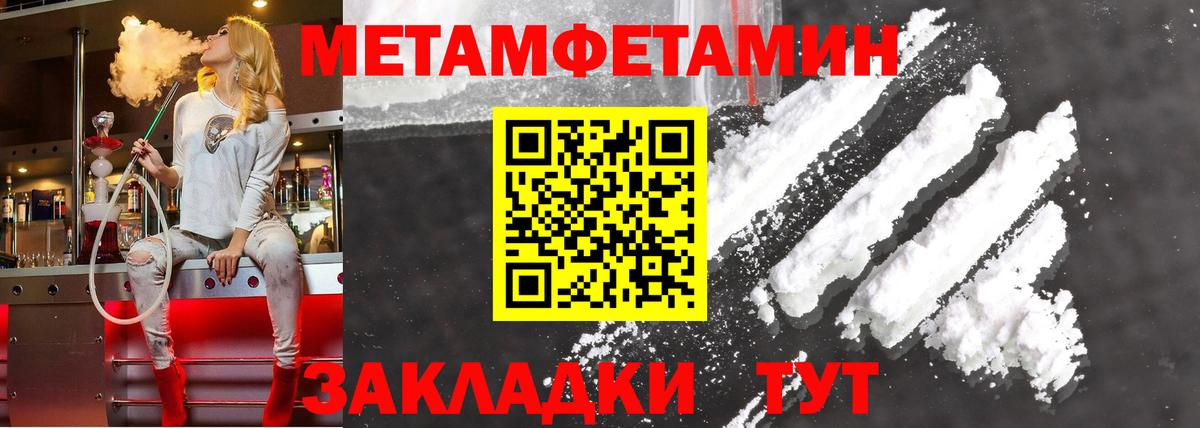 АМФ Premium Электрогорск
