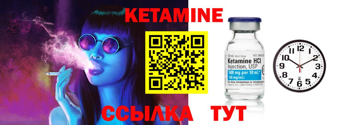 мориарти Telegram  Вход с VPN  Электрогорск  КЕТАМИН VHQ  Кетамин ketamine 
