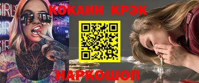 кокаин VHQ Бузулук