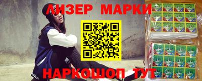 кокаин VHQ Бузулук