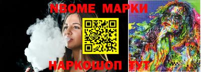 стаф Будённовск
