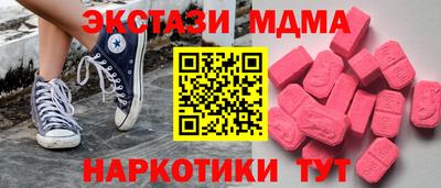 стаф Бугуруслан