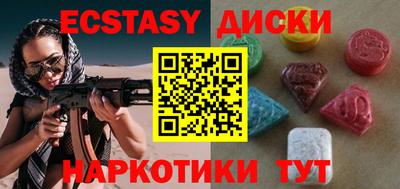 кокаин VHQ Бузулук