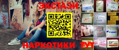 кокаин VHQ Бузулук