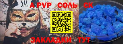 стаф Бугуруслан