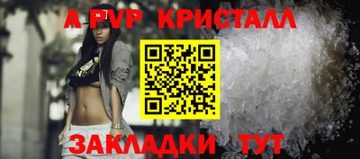 стаф Будённовск