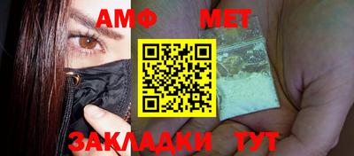 стаф Будённовск