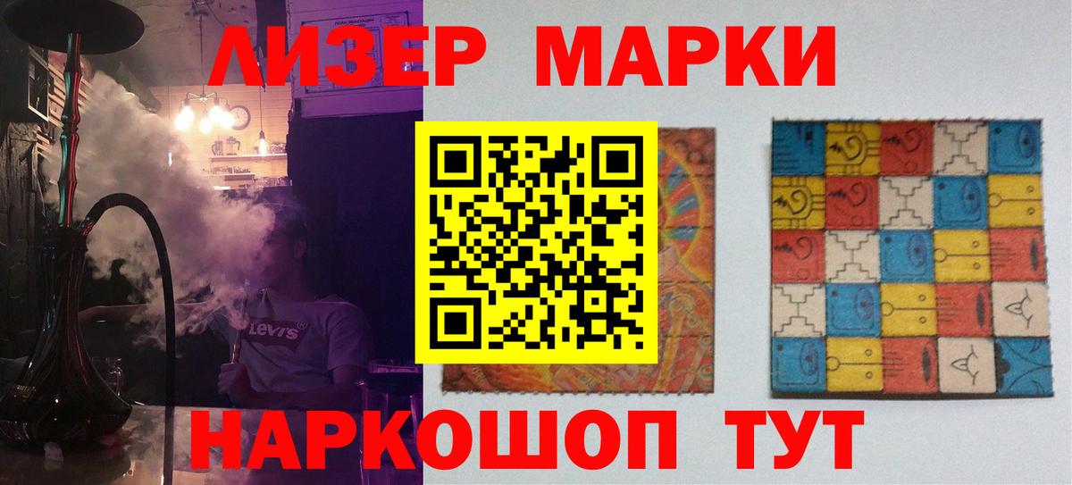 Лсд 25 экстази ecstasy Электрогорск