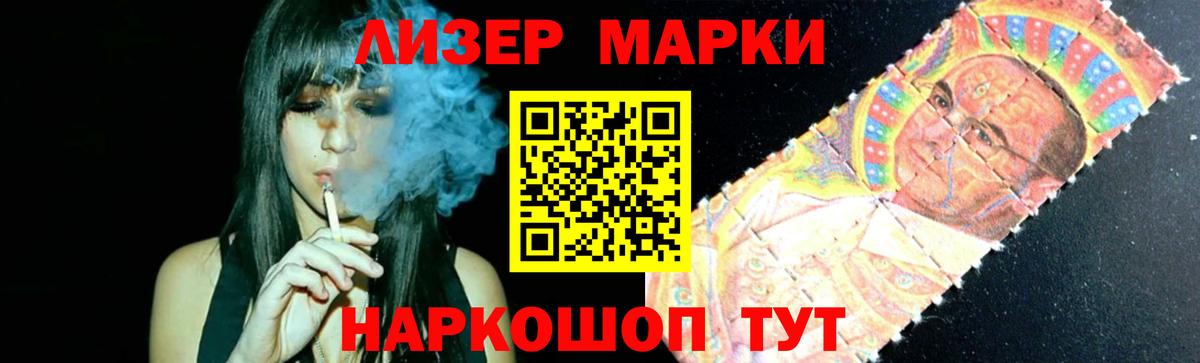 Электрогорск  ЛСД экстази ecstasy  Вход с VPN 