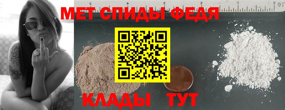 МЕТАМФЕТАМИН Methamphetamine  Вход с VPN  Электрогорск 